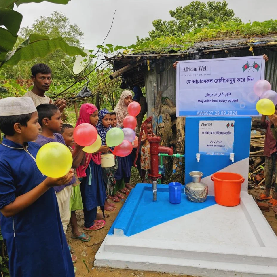 Water Well With Electric Pump
