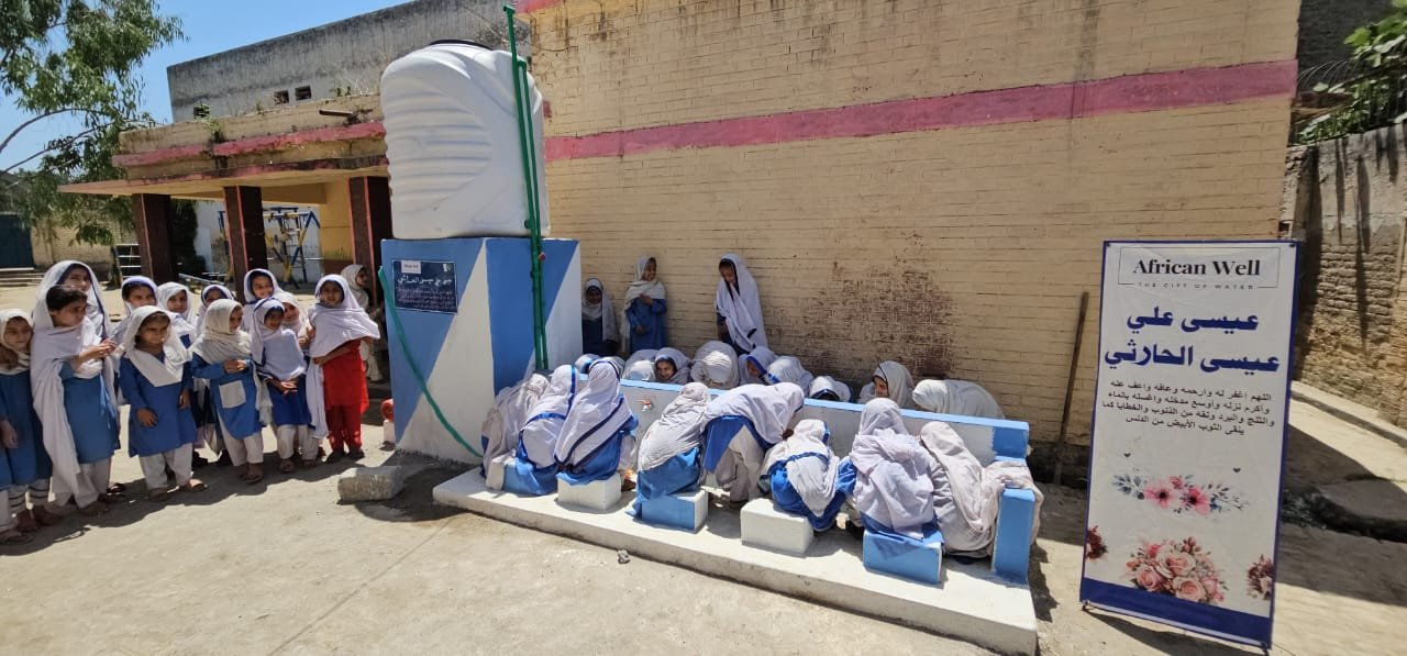 Pakistan Water Well With Electric Pump + Tank For A Mosque/School