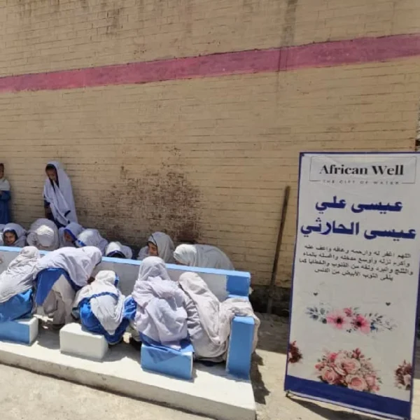 Pakistan Water Well With Electric Pump + Tank For A Mosque/School